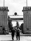 Энгельс. Городской стадион