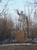 Тракторный